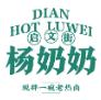 昆明启文街餐饮管理有限公司